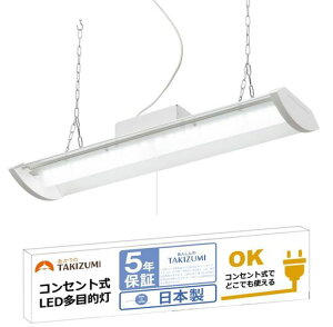 ^LY~(Takizumi)yȃGlE{E[J[5Nۏ؁zLEDy_gCgړIRZgŎg`F[݉2730lm~4.5TF26025D