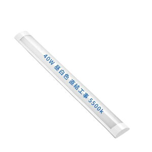 LEDx[XCg120cmFLEDǔ^Cg8p40Wd͑S4000LMPxᔭMʔ^VƖ̌^uyʊ̎ƖVledƖڂɗDȃGlȒPڑc