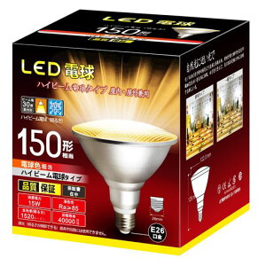 nCr[LEDd^CvE26a26mmdFd150`1520Lm(15W)ΉfMގ{HΉ