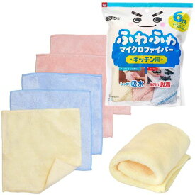 レック激落ちくんふわふわマイクロファイバークロス(6枚入・約25x25cm)キッチンおそうじ用/油汚れ吸着・しっかり吸水