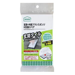 AY}HƌցEOǃuVX|WHSPXyÂ݃CgO[AY}uVSQA77