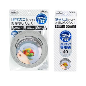 _CZ~CYrS~󂯐؂lbgoXPbg炸N{+p40ZbgJSsvŐ