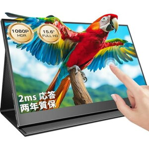 NewsouloCj^[15.6C`^b`plFHD1080PoCfBXvCIPStpl|[^uj^[yʔ^^уP[XUSBType-C/MiniHDMI[