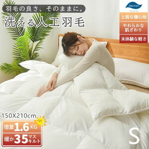 y̕ۉ́zAookazedl|zc1.6kgHт̂悤ɌyĒglHHѕzcNEF߂̍VOTCY150*210CM35}X̃Lgyc