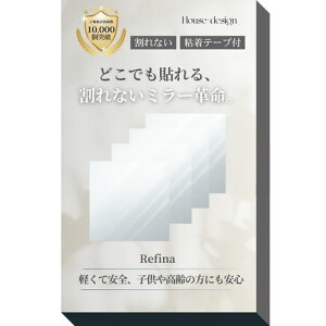 RefinaȂAN~[yʎtȒPʃe[vtǃhAʑqǂS|House+design30x30cm4Zbg