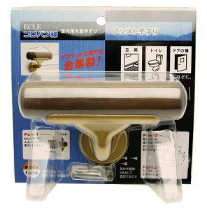 }cZECLERo_pؐ肷AVXg肷S[h