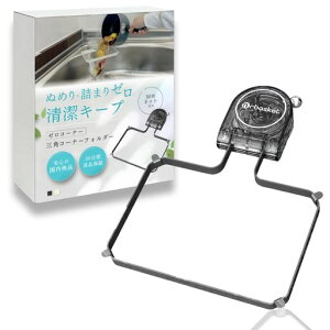 ywďCz[R[i[OpR[i[炸lbg50tyr𐴌ɕۂz؂lbgΉS~z_[OpR[i[֗ObY(ubN)