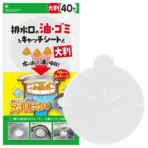 ACfBA(Aimedia)r؂JS唻40VNS~󂯃V[grOpR[i[Xg[i[Lb`r̖ES~Lb`V[g