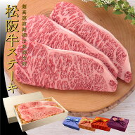 母の日 期間限定セール ギフト ＜メッセージカード選択可＞ 【木箱入り】プレゼント ギフト 送料無料 松…