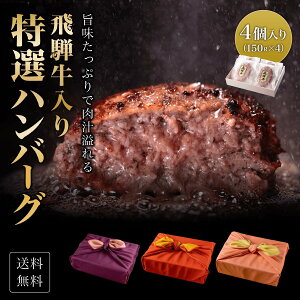 bZ[WJ[hI v[g Mtg HiMtg  lΉ ˋ no[O Xe[L јa ؔ C~ y150g×4zI Ya 蕨 MtgZbg