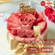 父の日 誕生日 ケーキ ＜メッセージカード選択可＞プレゼント ギフト【月間優良ショップ受賞】送料無料【…