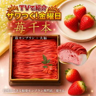 敬老の日 ＜メッセージカード＋ミニ造花付き＞ スイーツ【ザワつく金曜日で紹介】楽天総合ランキング1位…