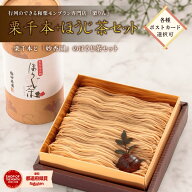 ギフト プレゼント スイーツ＜メッセージカード選択可＞ バレンタイン 2026 送料無料「大須 栗りん 妙香…