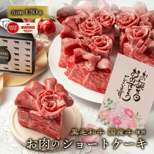 a P[LbZ[WJ[hI v[g Mtg yP[L 130gz 1~2lO Ă Ԃ Ă ē Ԑg  Ε јa a Y 䋍 