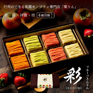 I t[cIƂ 4 IEE`E F{YaIgp aَq XC[c hCt[c lߍ킹  Ε Mtg v[g