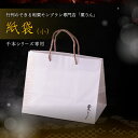 紙袋（千本シリーズ専用）栗千本（黄金）、芋千本（濃紫）、栗きんとん（琥珀）、抹茶千本（抹茶）、黒ごま千本の紙袋…