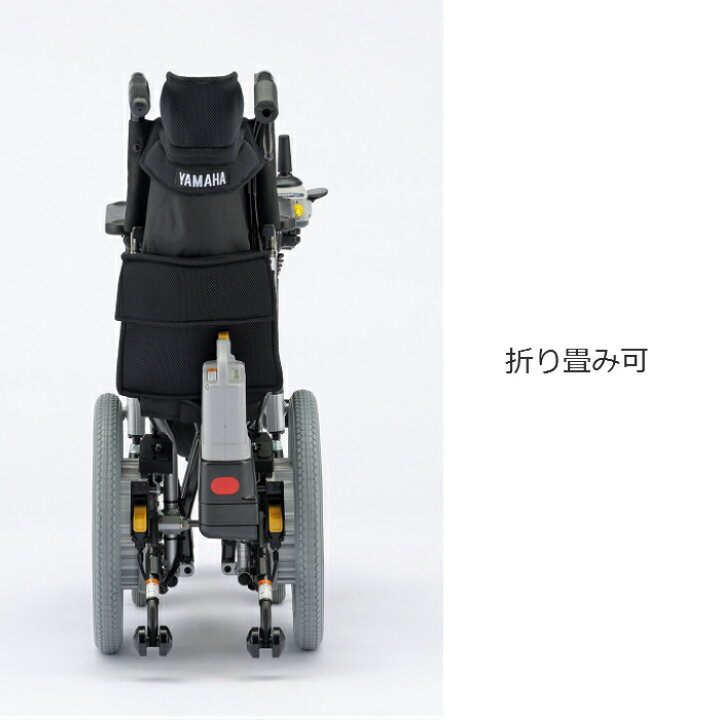 楽天市場 タウニィジョイx 標準 介助ブレーキ付 ニッケル水素バッテリー仕様 X0d1 認定中古車 非課税 送料無料 北海道 沖縄 離島除く 傷害 賠償責任保険 1年 付き 安全運転指導 定期点検 2年5回 ヤマハ 車いす 電動車椅子 電動車いす セリオ楽天 楽天市場 タウニィジョイx 標準 介助ブレーキ付 ニッケル水素バッテリー仕様 X0d1 認定中古車 非課税 送料無料 北海道 沖縄 離島除く 傷害 賠償責任保険 1年 付き 安全運転指導 定期点検 2年5回 ヤマハ 車いす 電動車椅子 電動車いす セリオ楽天