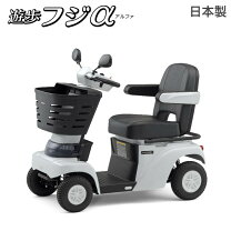 楽天市場】電動車椅子 バッテリー（介護用品｜医薬品・コンタクト 