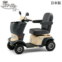 楽天市場】セリオ 遊歩スマイル 電動カートの通販