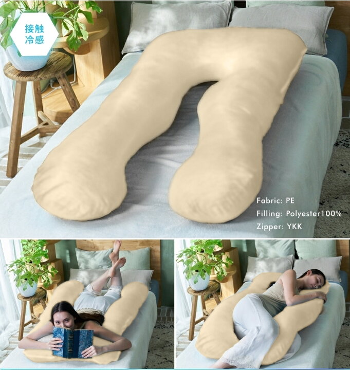 楽天市場】HUGMIN ハグミン 抱き枕 ミディア専用 枕カバー 約140×80cm 