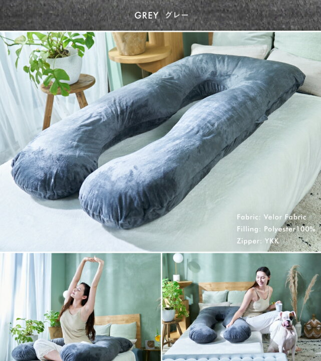 楽天市場】HUGMIN ハグミン 抱き枕 専用枕カバー 140×80cmベロア調生地 