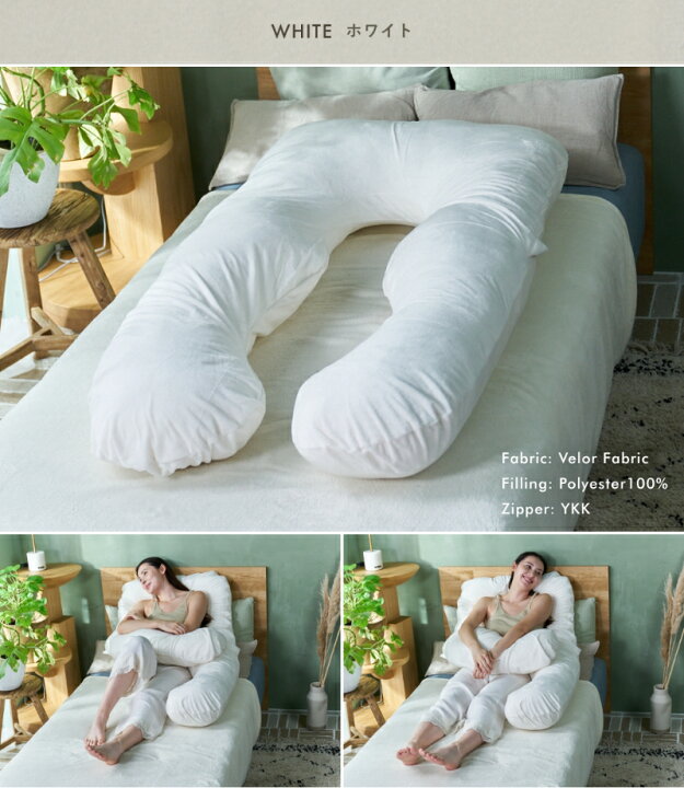 楽天市場】HUGMIN ハグミン 抱き枕 ミニ専用 枕カバー 約125×72cm 