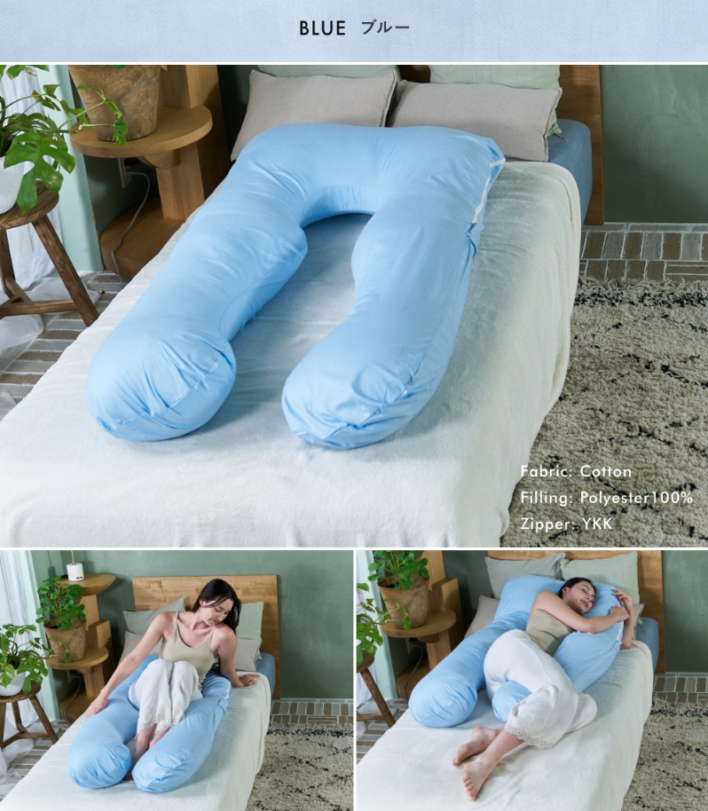 HUGMIN / miniサイズ ➀抱き枕+➁専用カバー+➂アイマスク3点set-