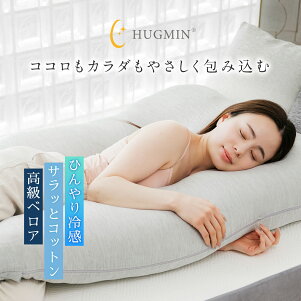 楽天市場】お買い物マラソン│対象ショップ限定！ポイント4倍