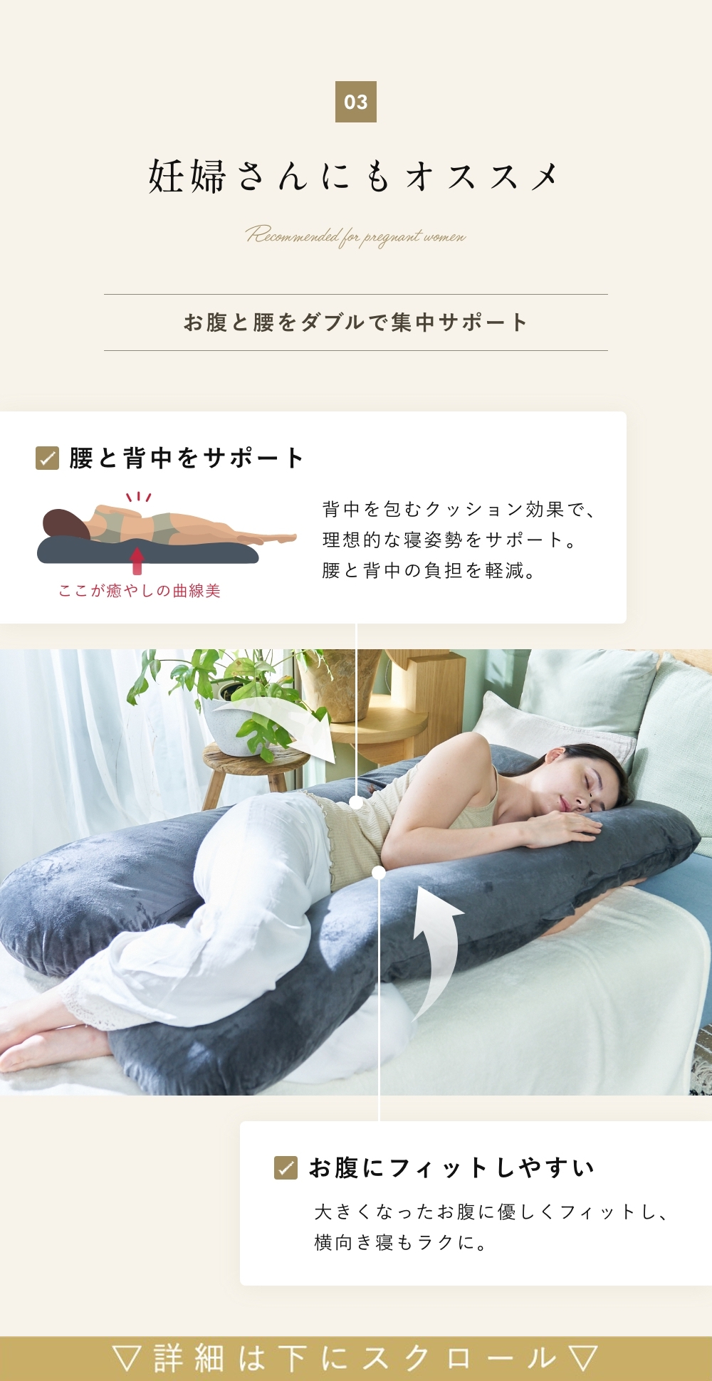 売れ筋アイテムラン HUGMIN®公式 Mini 全身が包み込まれる 抱き枕 tbg.qa