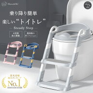 補助便座 折りたたみ【Mama&Me公式】高さ6段階 簡単組立《替えクッション付き・ソフトPUシート2枚入り》 …
