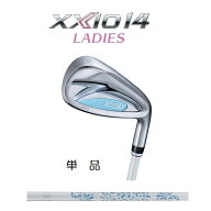 ダンロップ　ゼクシオ14レディース ブルー アイアン単品（#5I,#6I,#AW）MP1400Lシャフト フレックス L