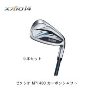 ダンロップ　ゼクシオ14　アイアン5本セット　MP1400　フレックス SR
