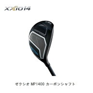 ダンロップ　ゼクシオ14 ハイブリッド MP1400シャフト　フレックス R