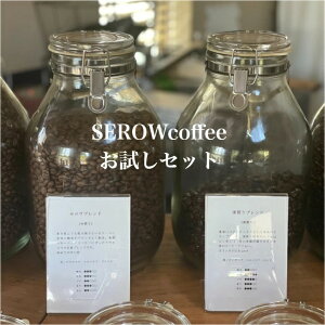 y 肨Zbg z120gi60g×2j /  ߂ XyVeB R[q[ hbv uh ubN    R[q[ ZER[q[ XyVeBR[q