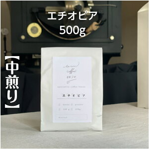 蓤 R[q[ R[q[ coffee XyVeB[R[q[ G`IsA VOIW 100g 250g 500g ACXR[q[ Mtg v[g