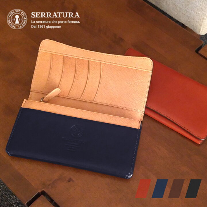 楽天市場 ファスナー小銭入付き長財布 Serratura 革財布 ギフト プレゼント お祝い 誕生日 還暦 男性 女性 代 30代 40代 50代 60代 70代 父 母 ペア お揃い メンズ レディース セッラトゥラ Serratura