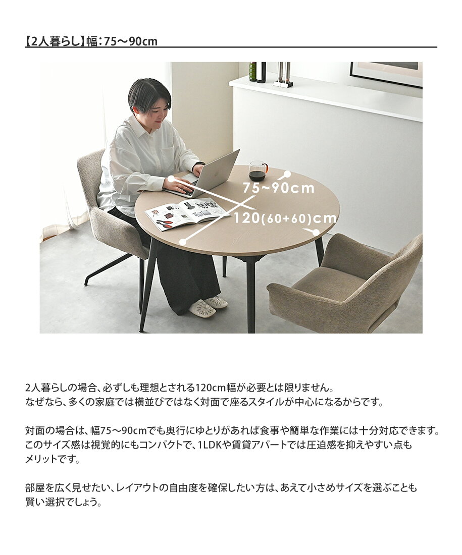 楽天市場 | SESAME（セサミ）家具・インテリア - おしゃれなダイニング 