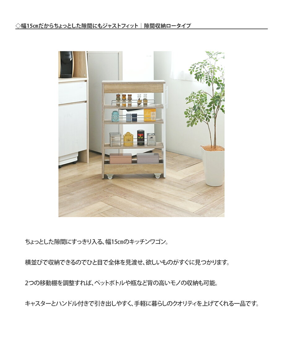 楽天市場 | SESAME（セサミ）家具・インテリア - キッチンから 