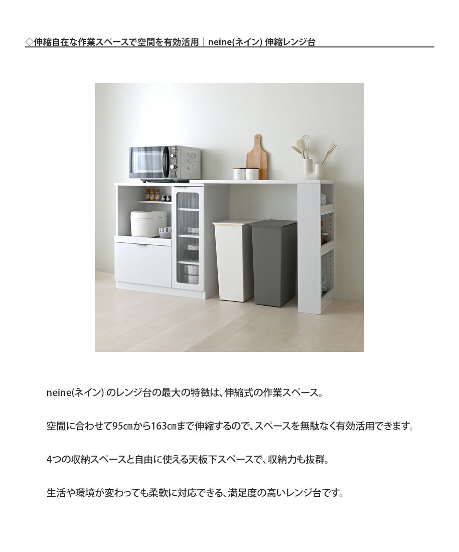楽天市場 | SESAME（セサミ）家具・インテリア - キッチンから 