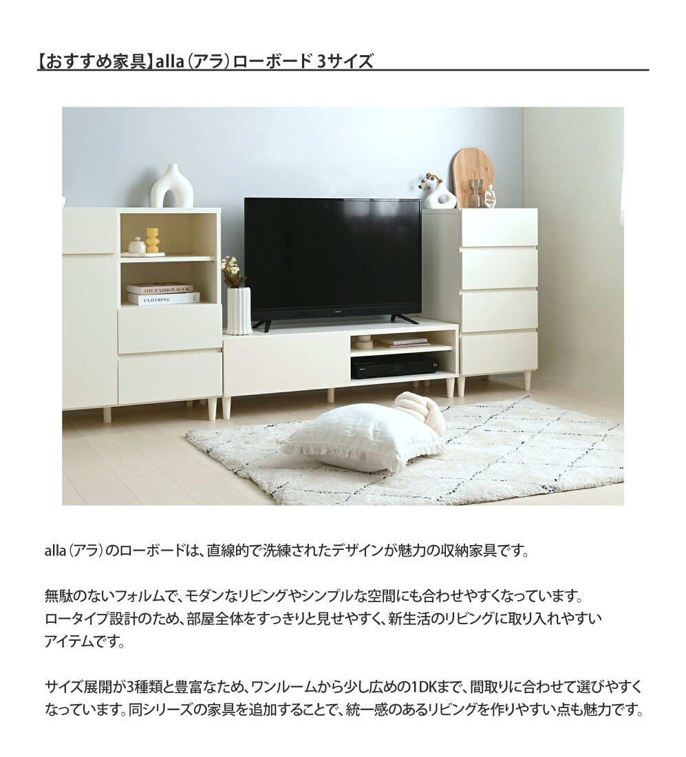 楽天市場 | SESAME（セサミ）家具・インテリア - 新生活に必要な 