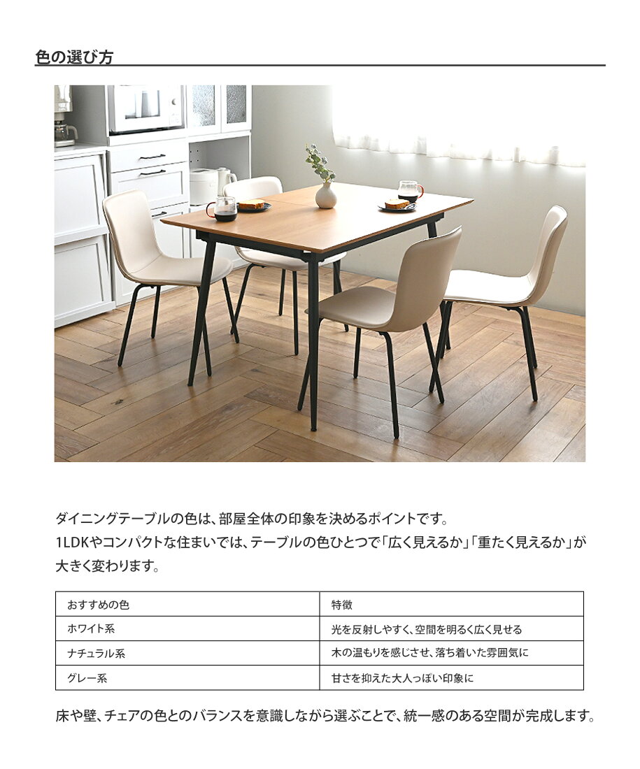 楽天市場 | SESAME（セサミ）家具・インテリア - おしゃれなダイニング 