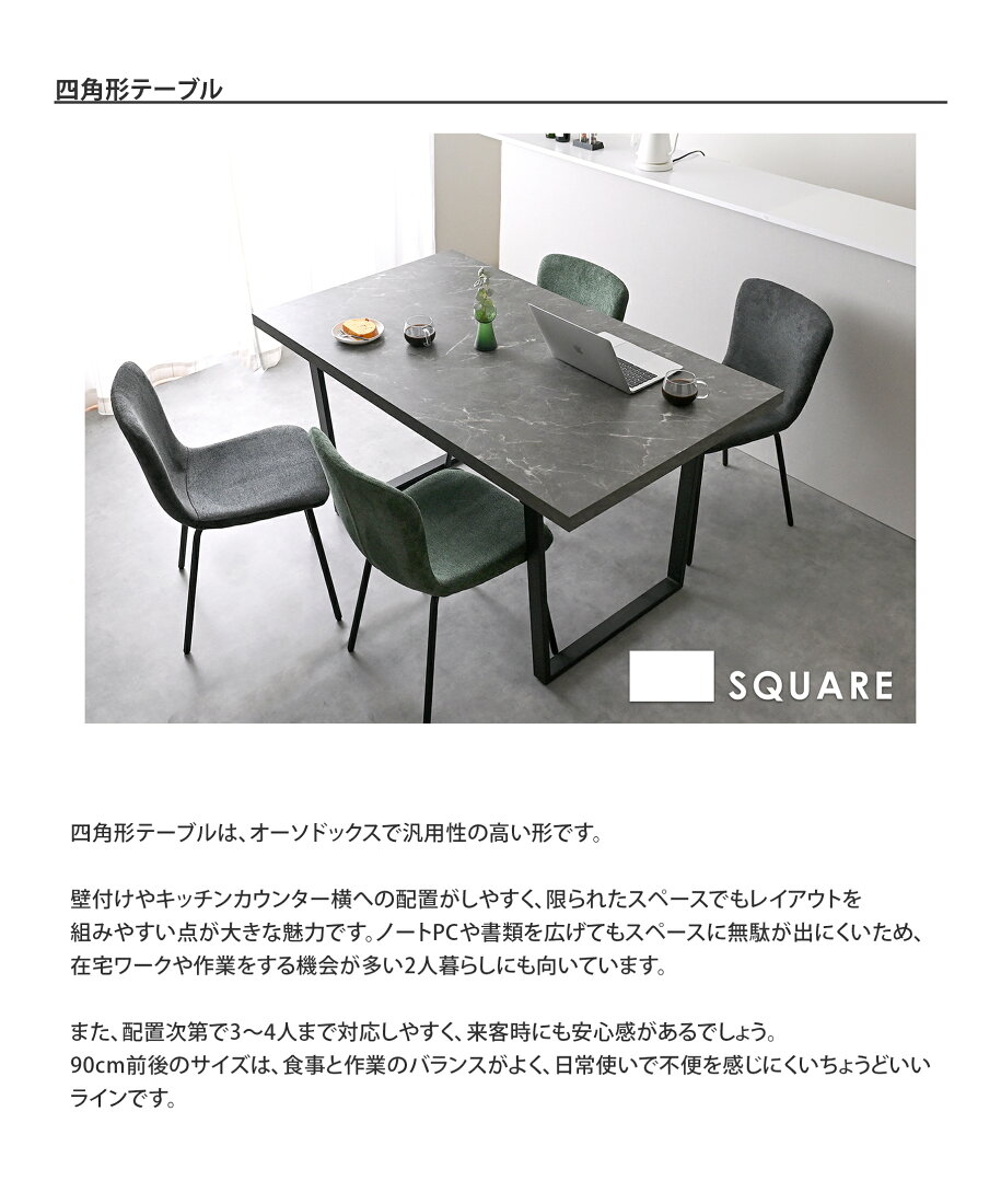 楽天市場 | SESAME（セサミ）家具・インテリア - おしゃれなダイニング 