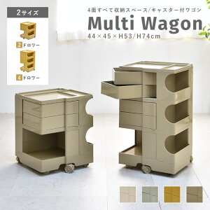 10/24(金)20:00〜最大2000円OFFクーポン配布中♪ ワゴン キャスター付き 2段 4段 収納 デスクワゴン マルチワゴン 大容量 シンプル おしゃれ かわいい 回転 北欧 韓国インテリア くすみカラー オフ