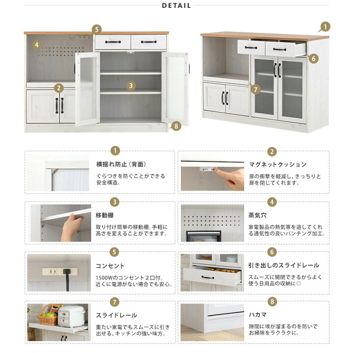 楽天市場】エントリーで全品ポイント10倍♪ 食器棚 完成品 ロータイプ 