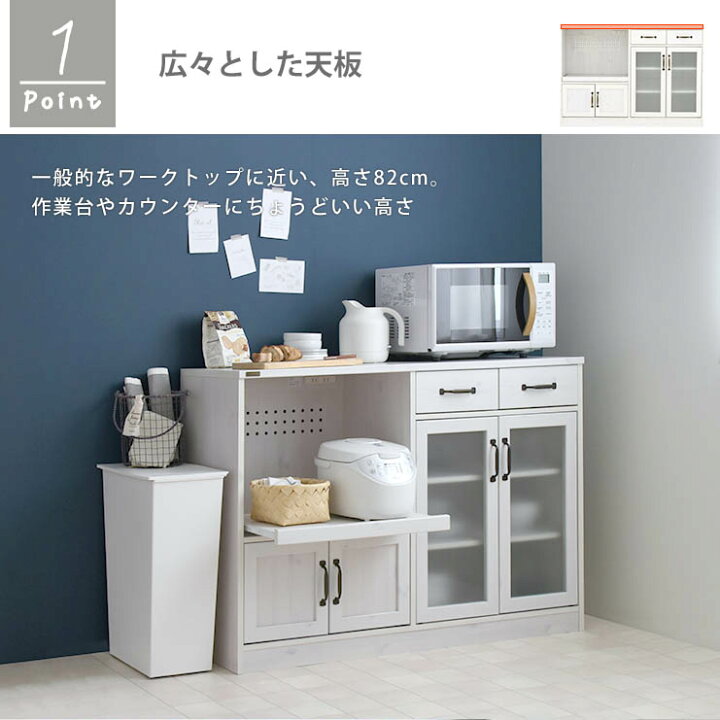 楽天市場】12/19(木)20:00〜1000円OFFクーポン配布中♪ 食器棚 ロー 