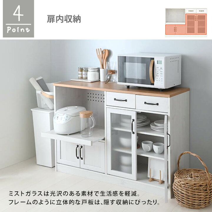✨?送料無料・設置無料?✨ in THE ROOM(インザルーム) キッチン収納 