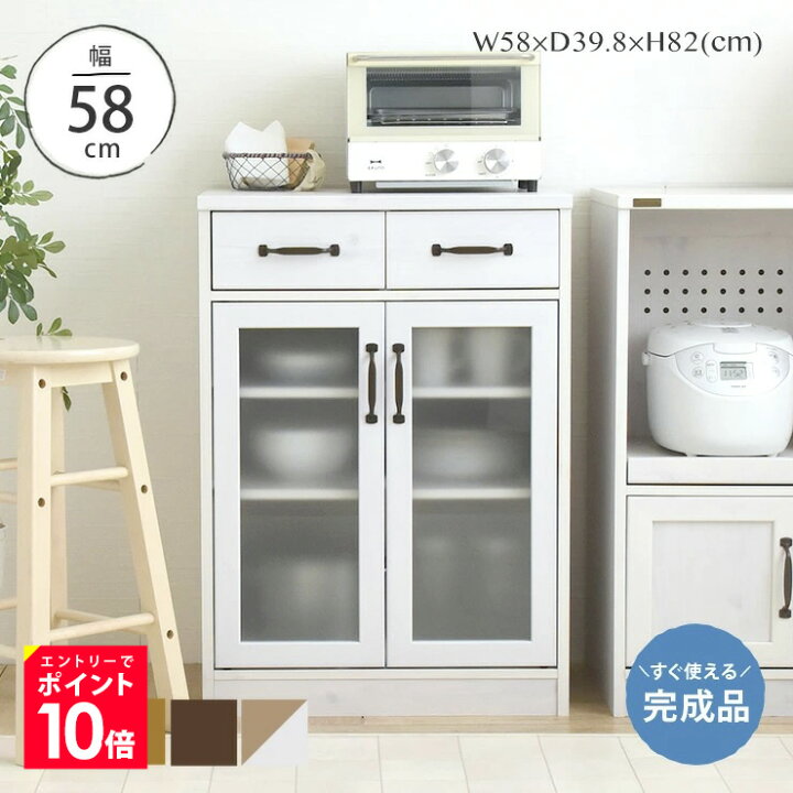 ✨?送料無料・設置無料?✨ in THE ROOM(インザルーム) キッチン収納 