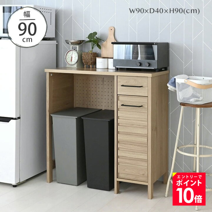 楽天市場】全品ポイント10倍(エントリー要)&クーポン有♪ 【9月19日新 