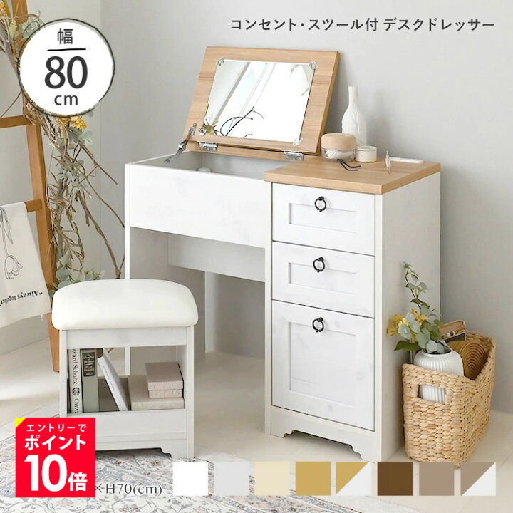 楽天市場】12/18(水)限定！10％OFFクーポン配布中♪ 【新色発売