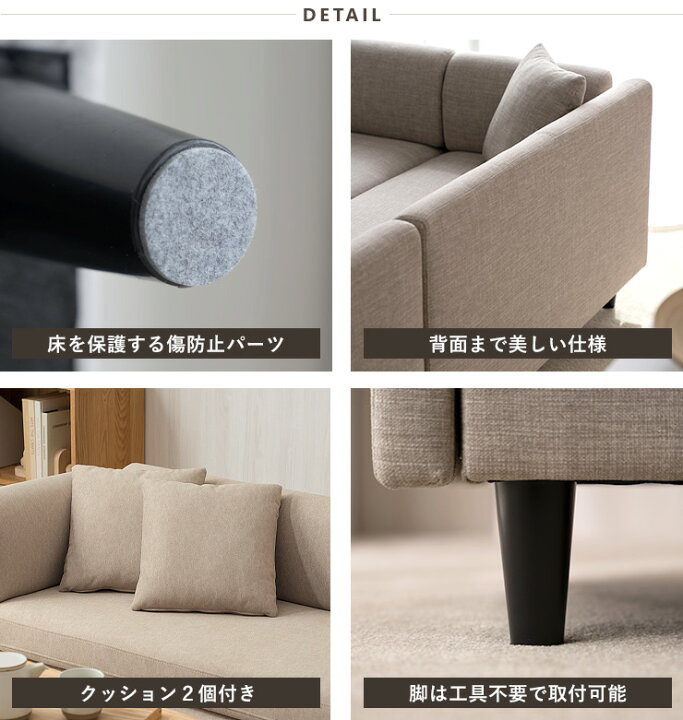 楽天市場】【新色発売】 カウチソファ ソファ L字 2人掛け 3人掛け 